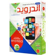 آموزش پیشرفته برنامه نویسی اندروید نشر پانا Pana Advance Android Softwares Programming Learning Software